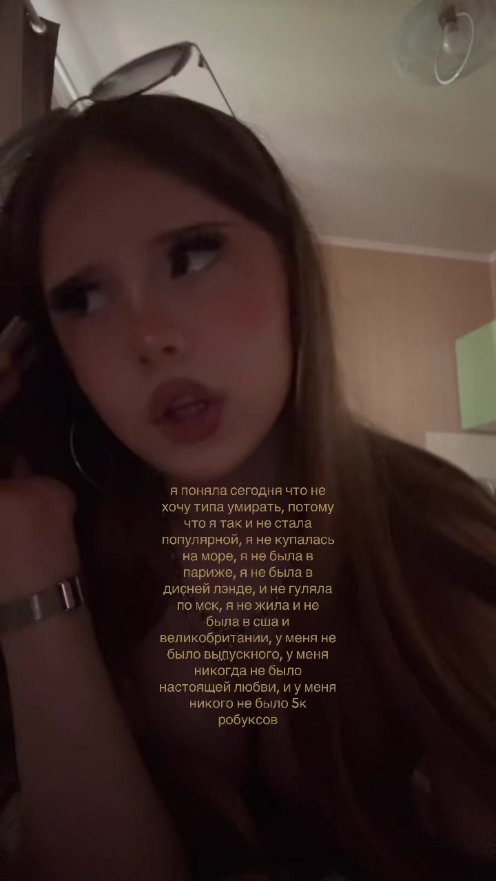 @тгк:kriperviral