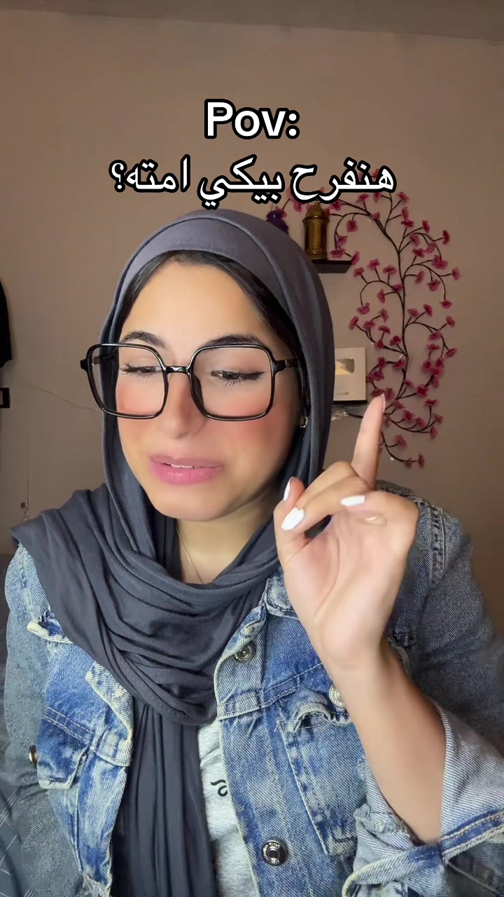 @🦋 NADA AMR .||.ندى عمرو 🦋