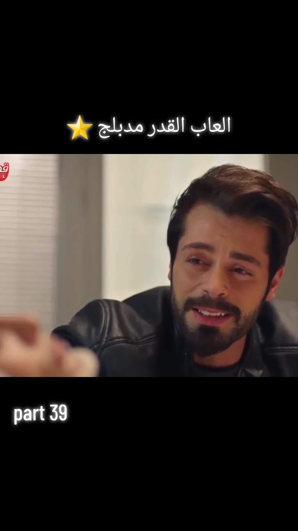@fundrama 🥇⭐