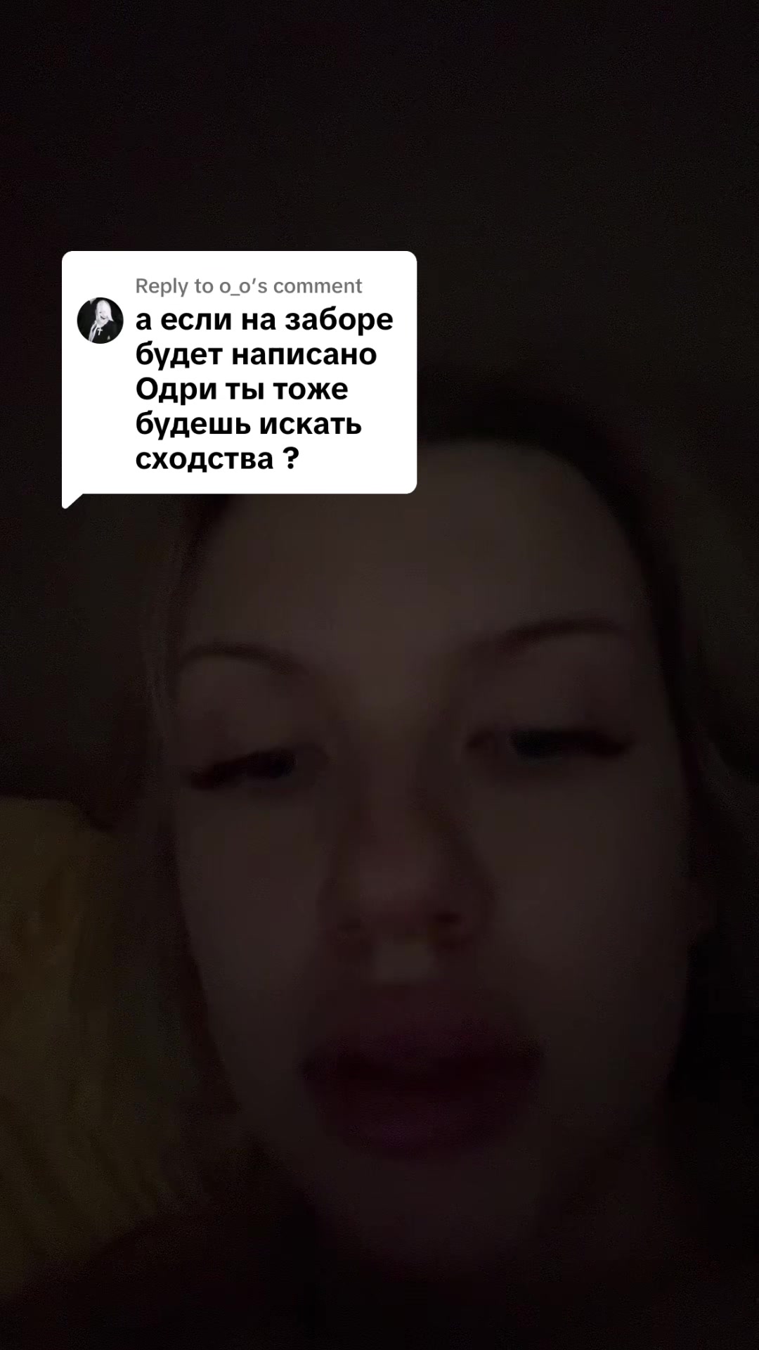 @елура