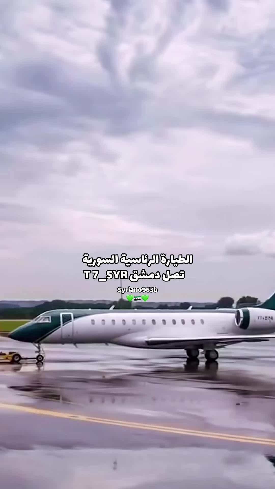@Syriano/سريانو🇸🇾🦅