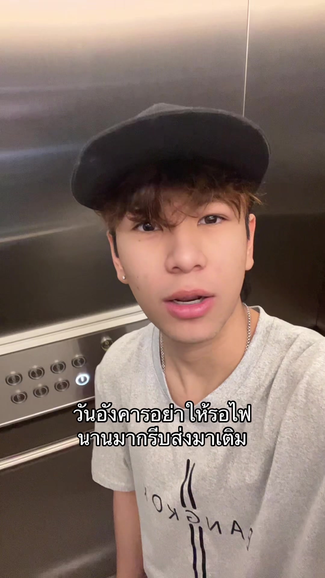 @เจไดชอบเติมไฟ
