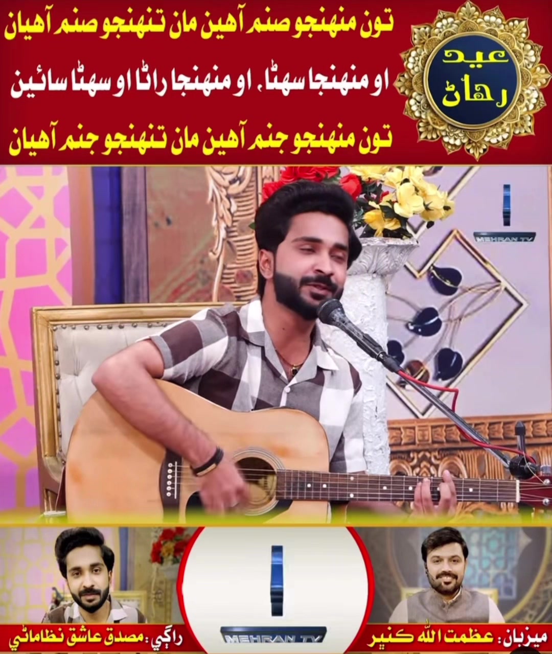 @|| Musadique Nizamani ||