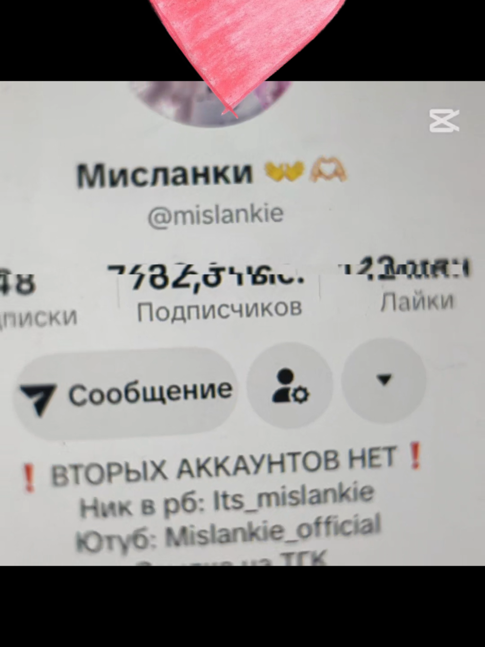@💜🤪Lerysik🤪💜