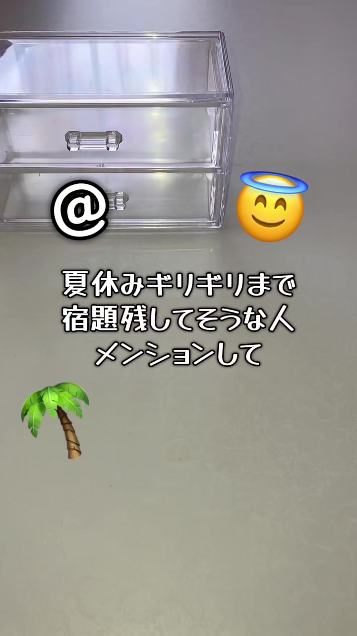 @みお