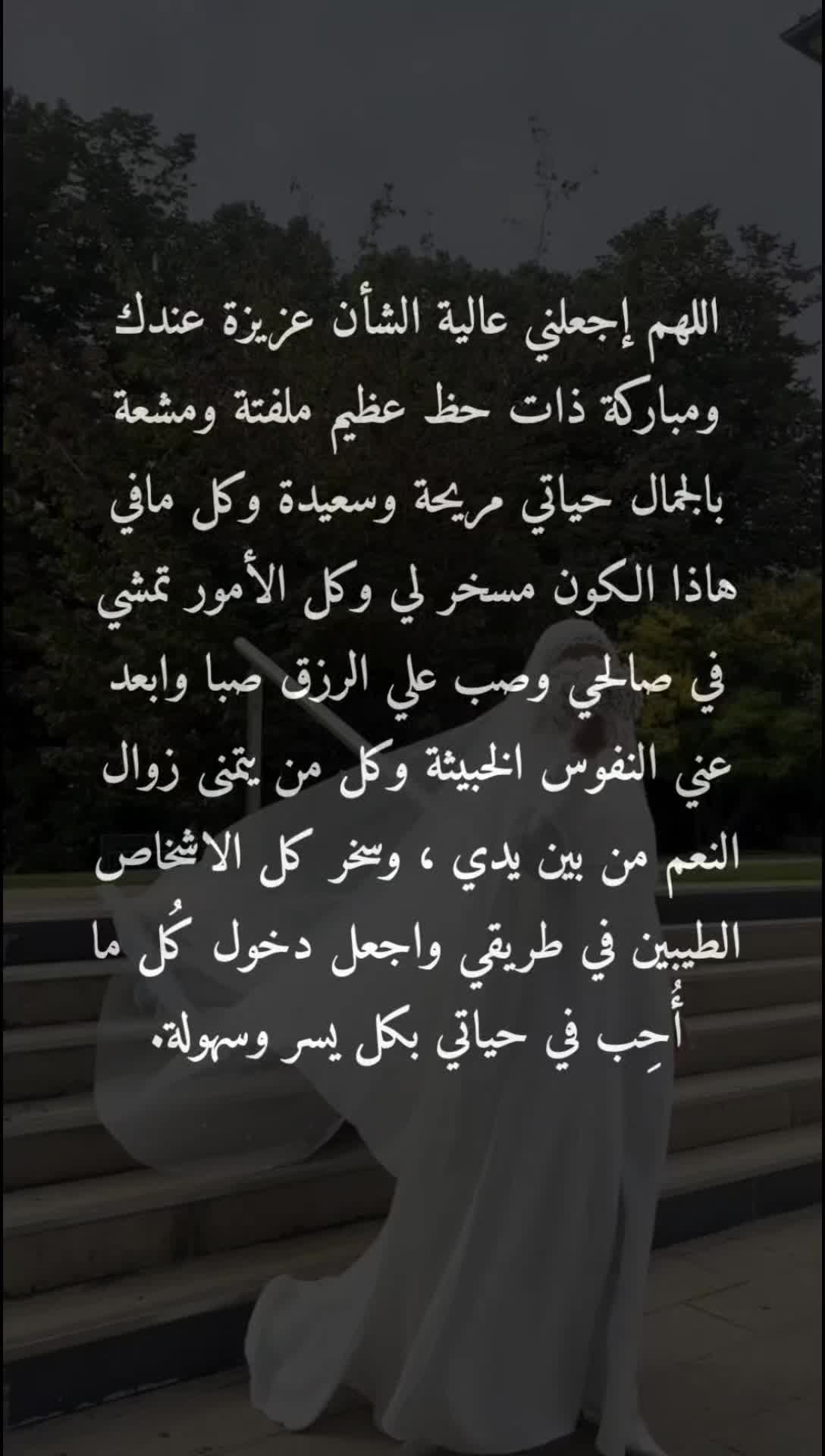 @duaa_a