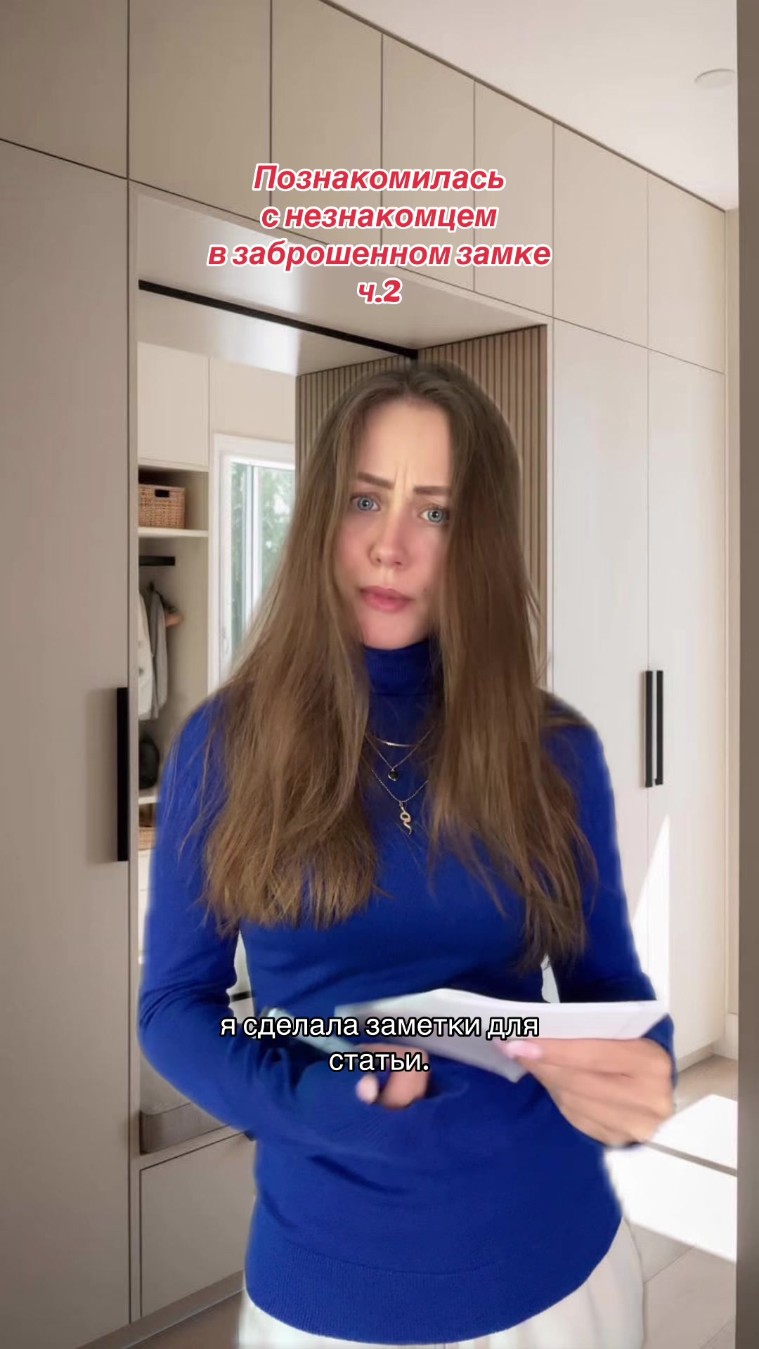 @тгк. Елена пишет книги