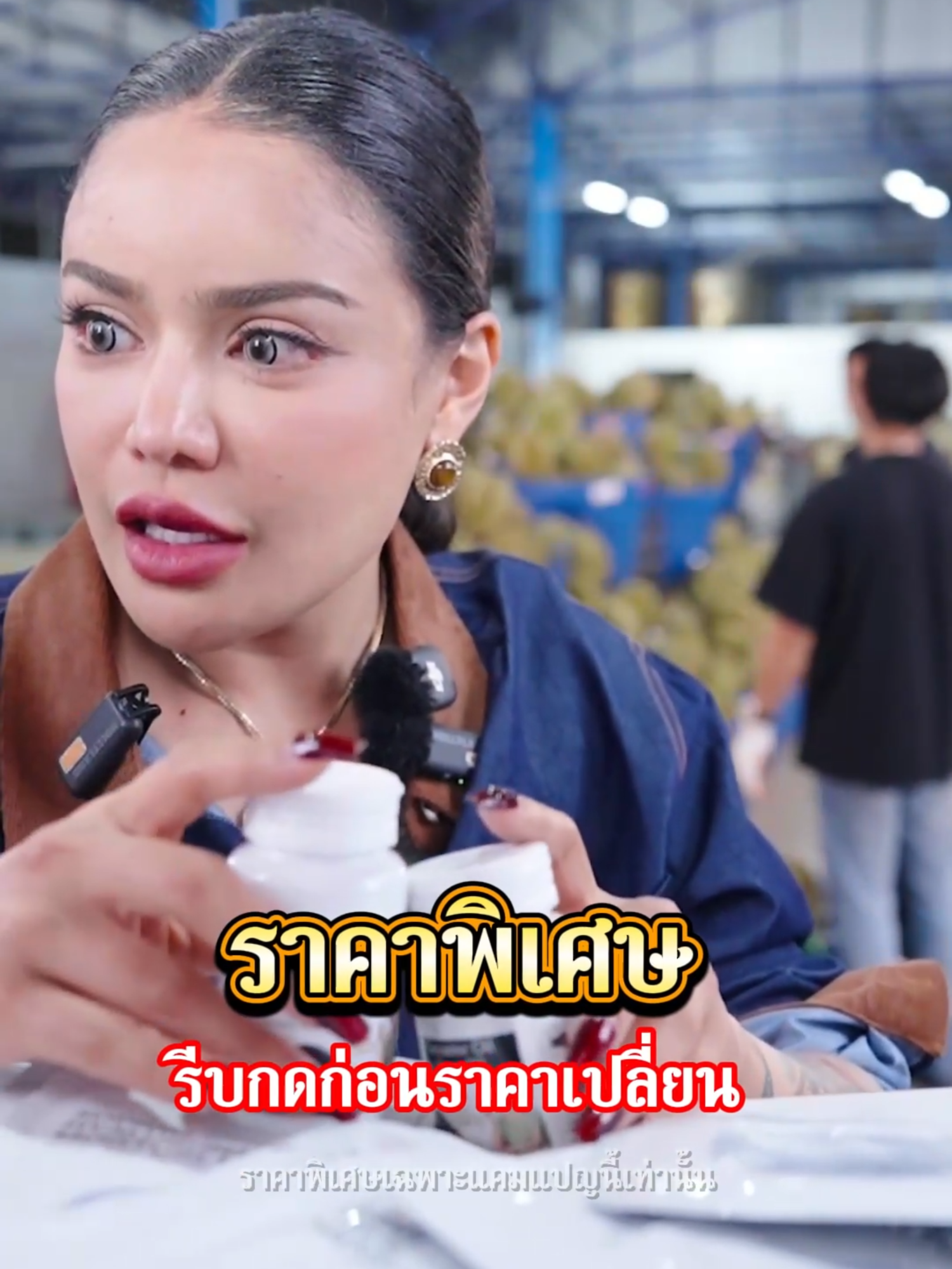 @พิมรี่พายขายทุกอย่าง