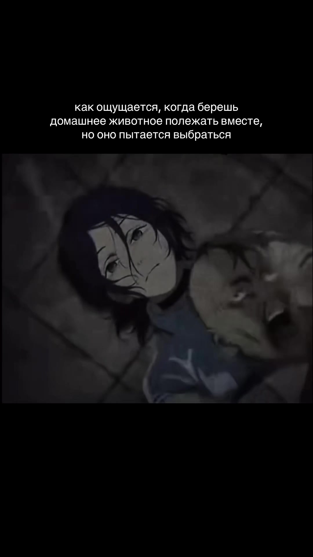 @тгк angelic1death