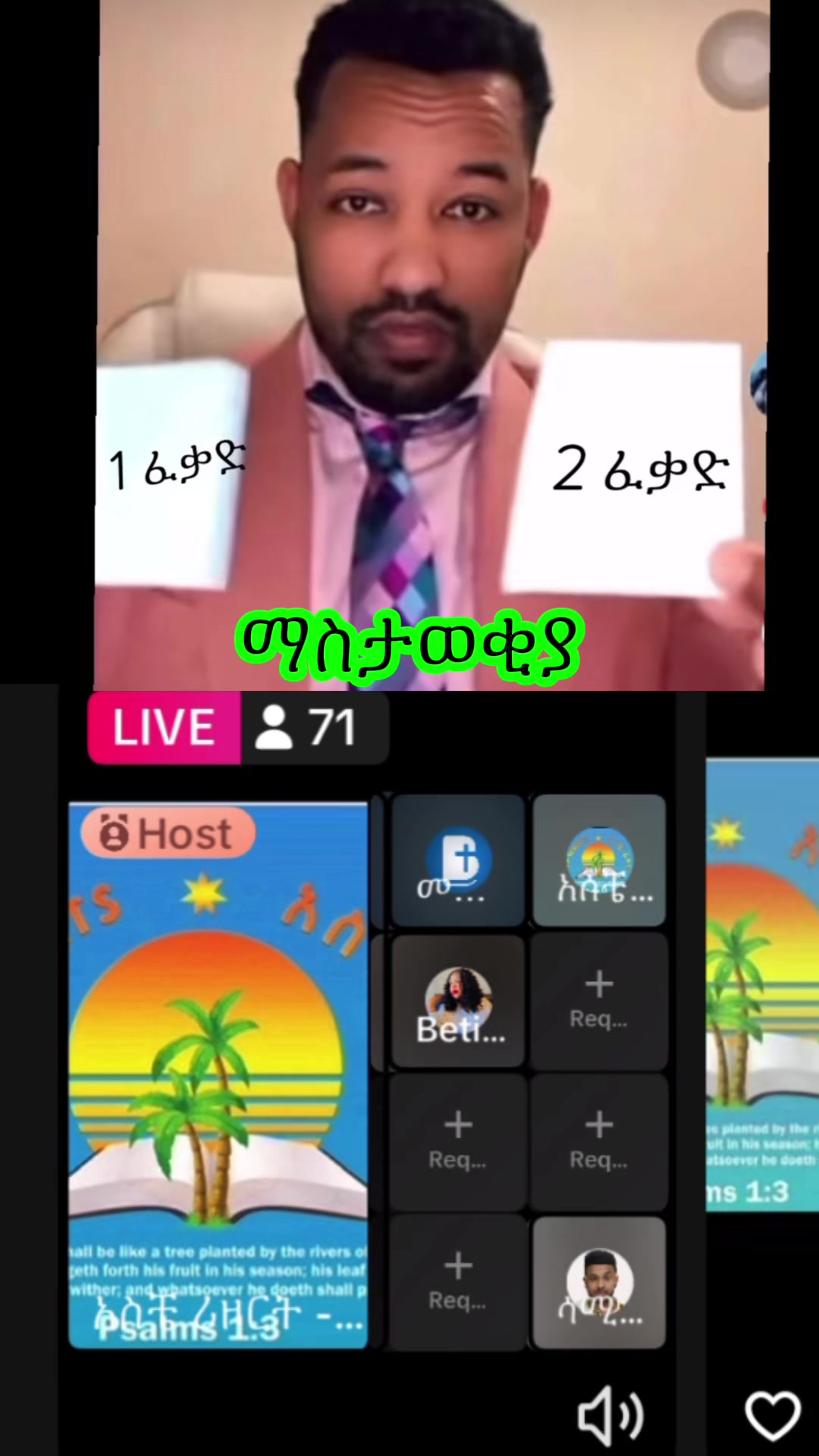 @☦︎ ኦርቶዶክሳዊ      ወጣት ☦︎