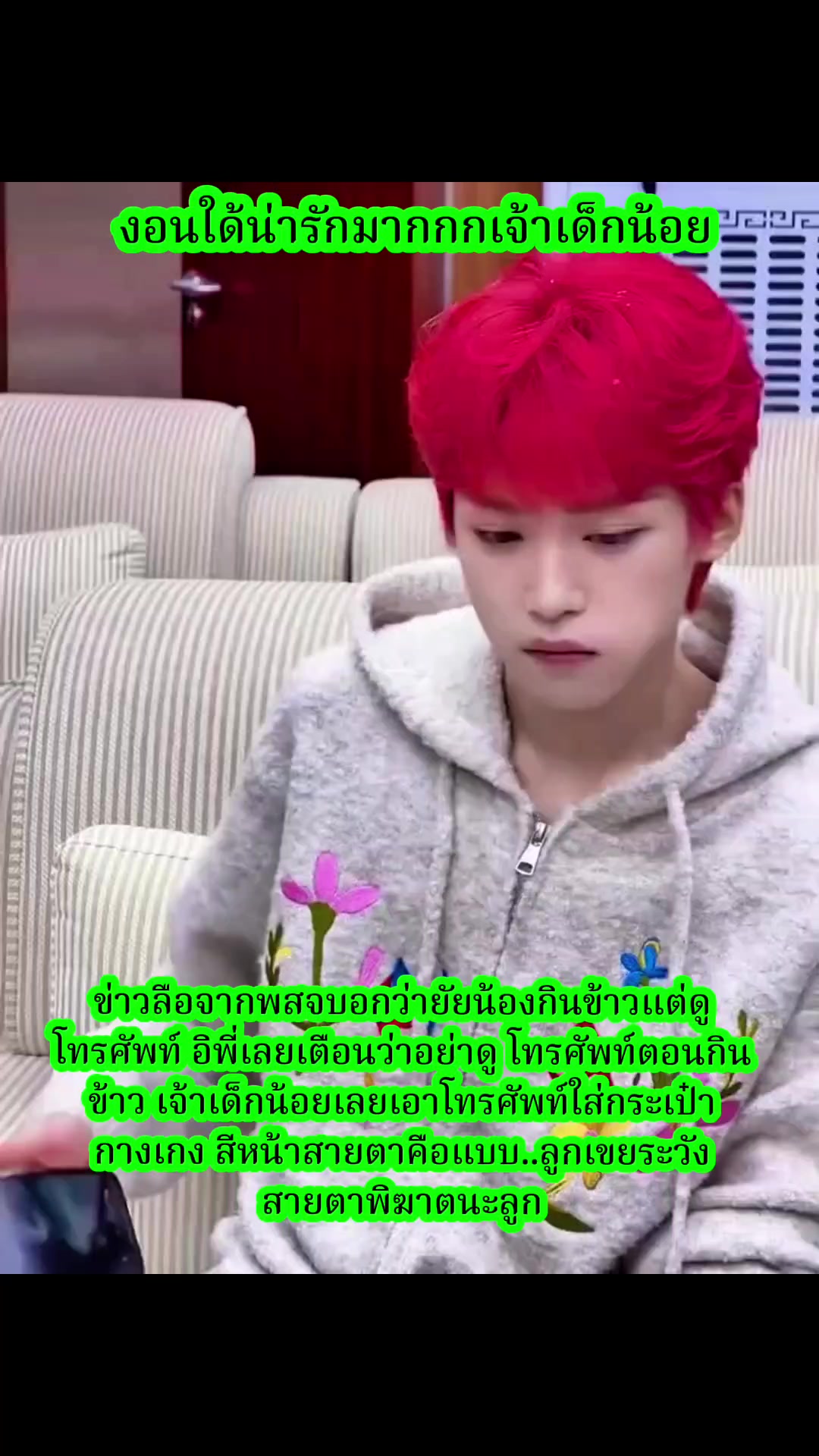@Nanarathin Inthongs
