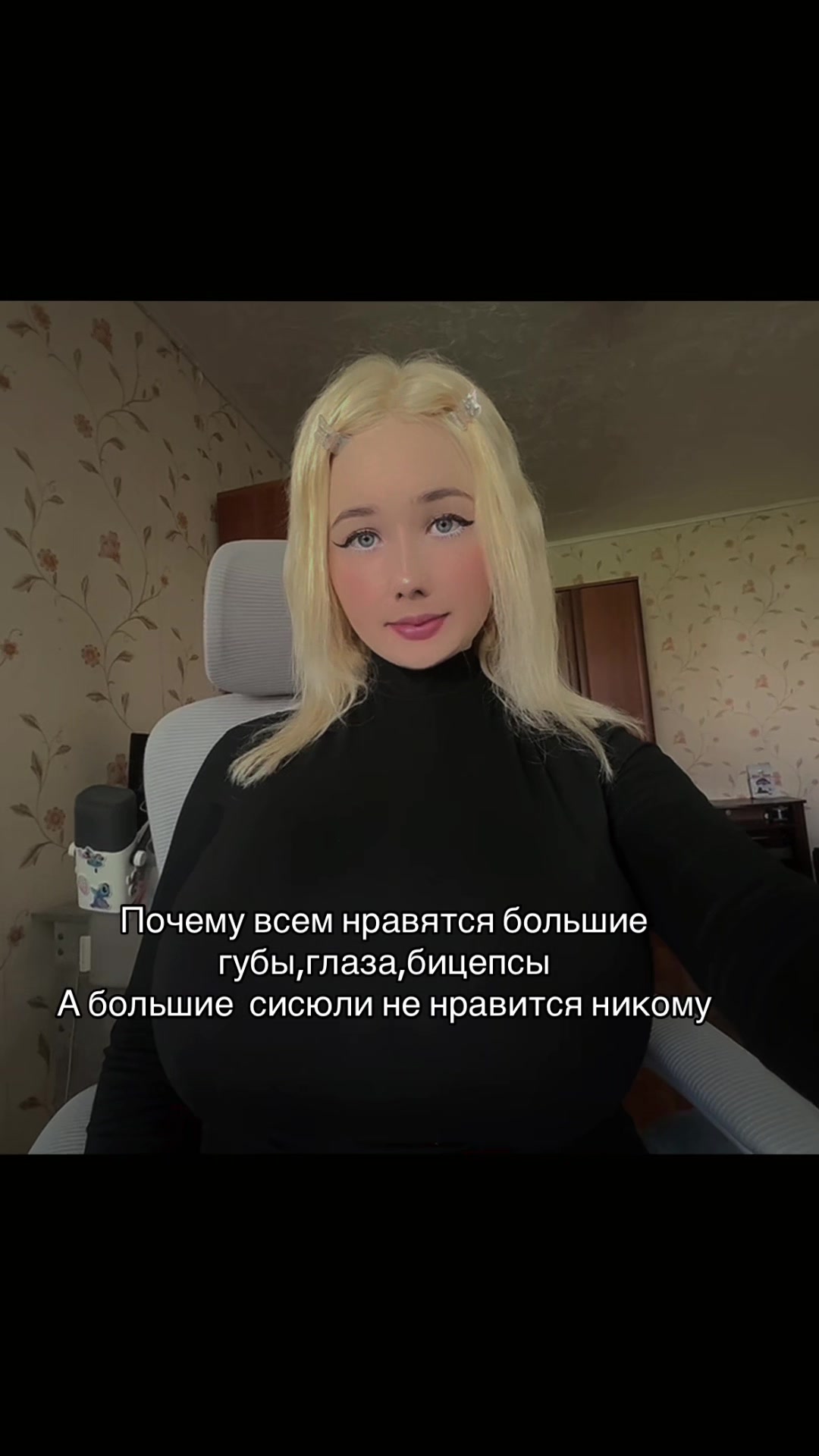 @Blondie7up