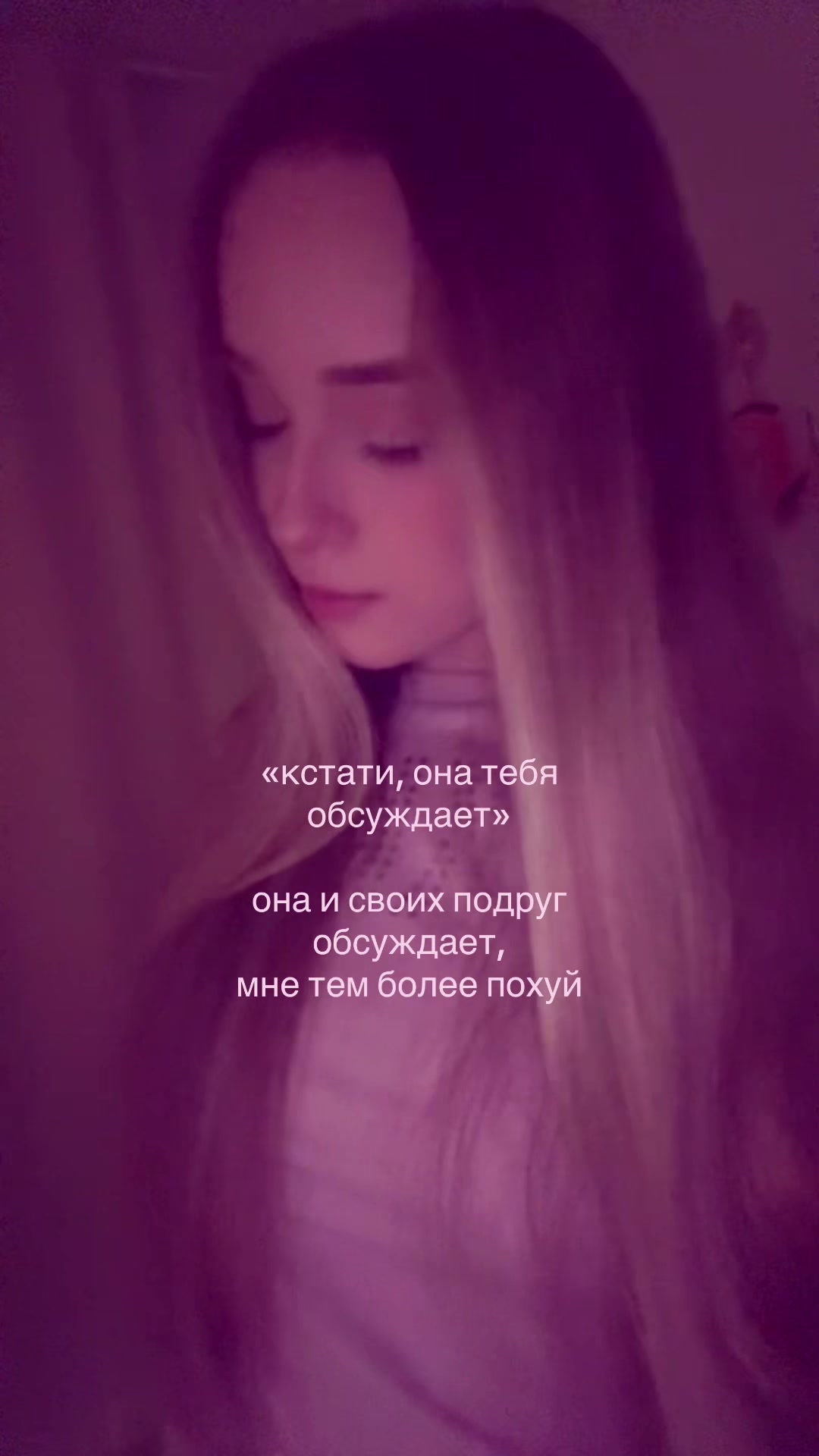 @ТГК:stiks🪽