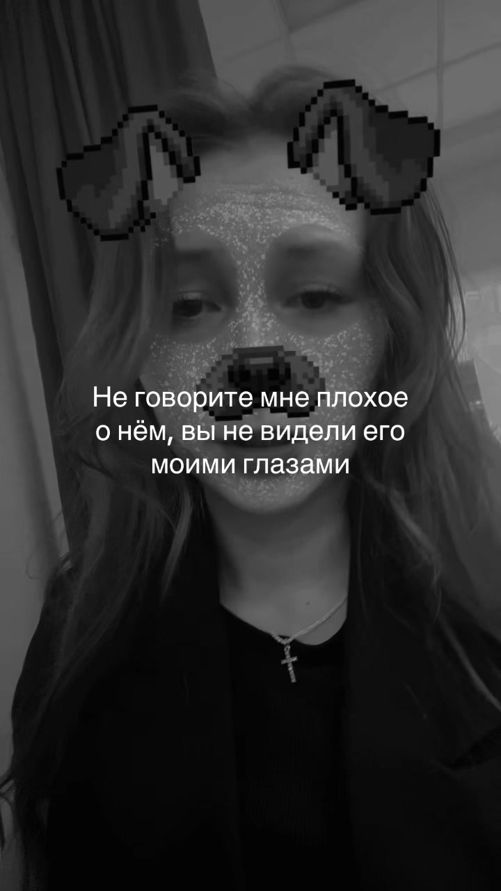 @Valeria