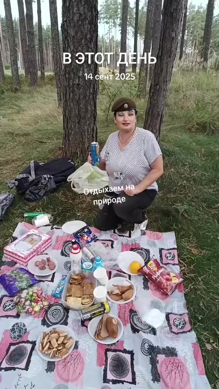 @Валентина