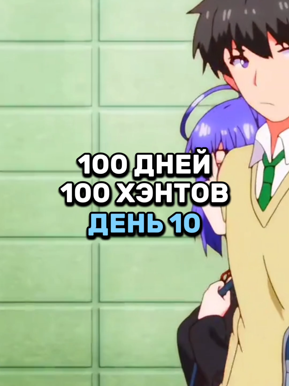 @Astrea