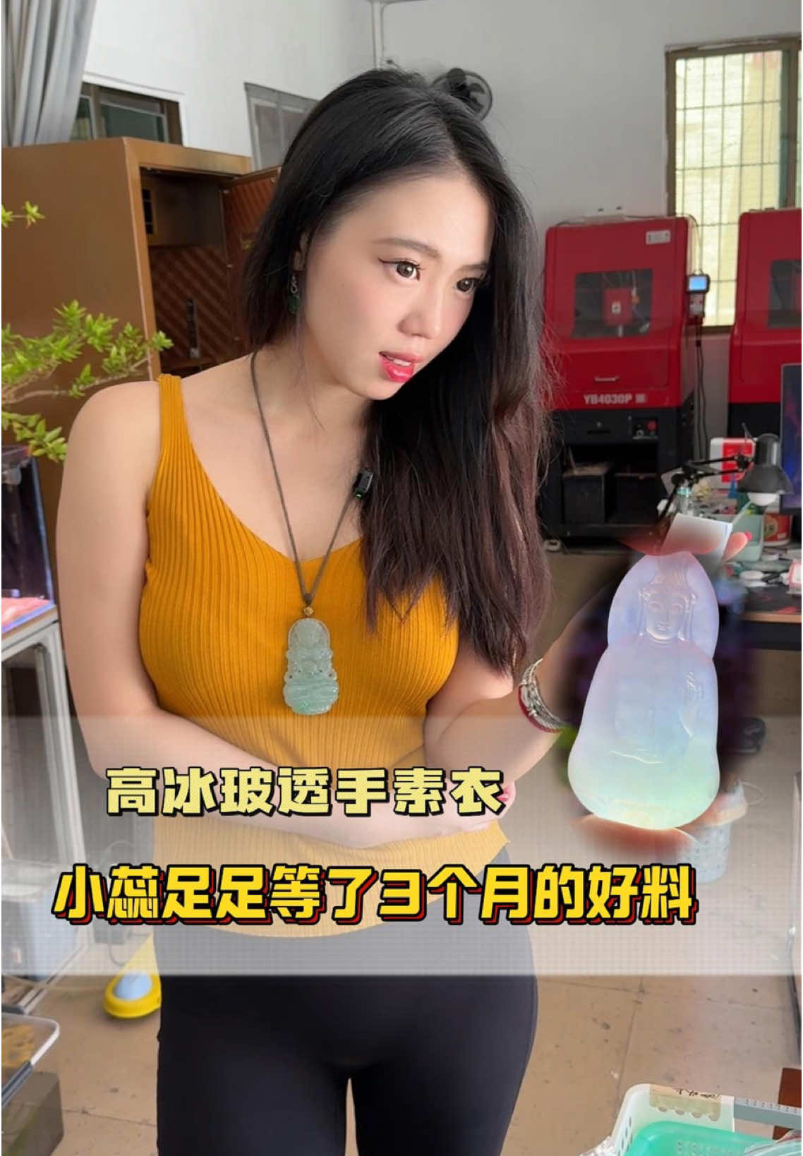 @小蕊翡翠