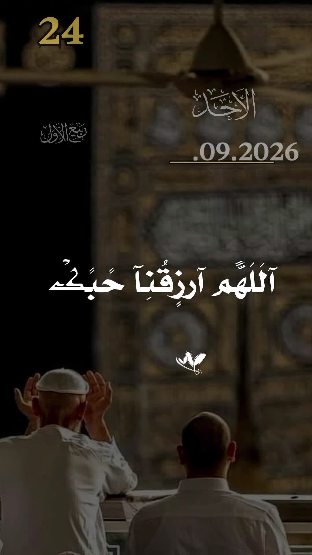 @𓆩أدعية مستجابة𓆪