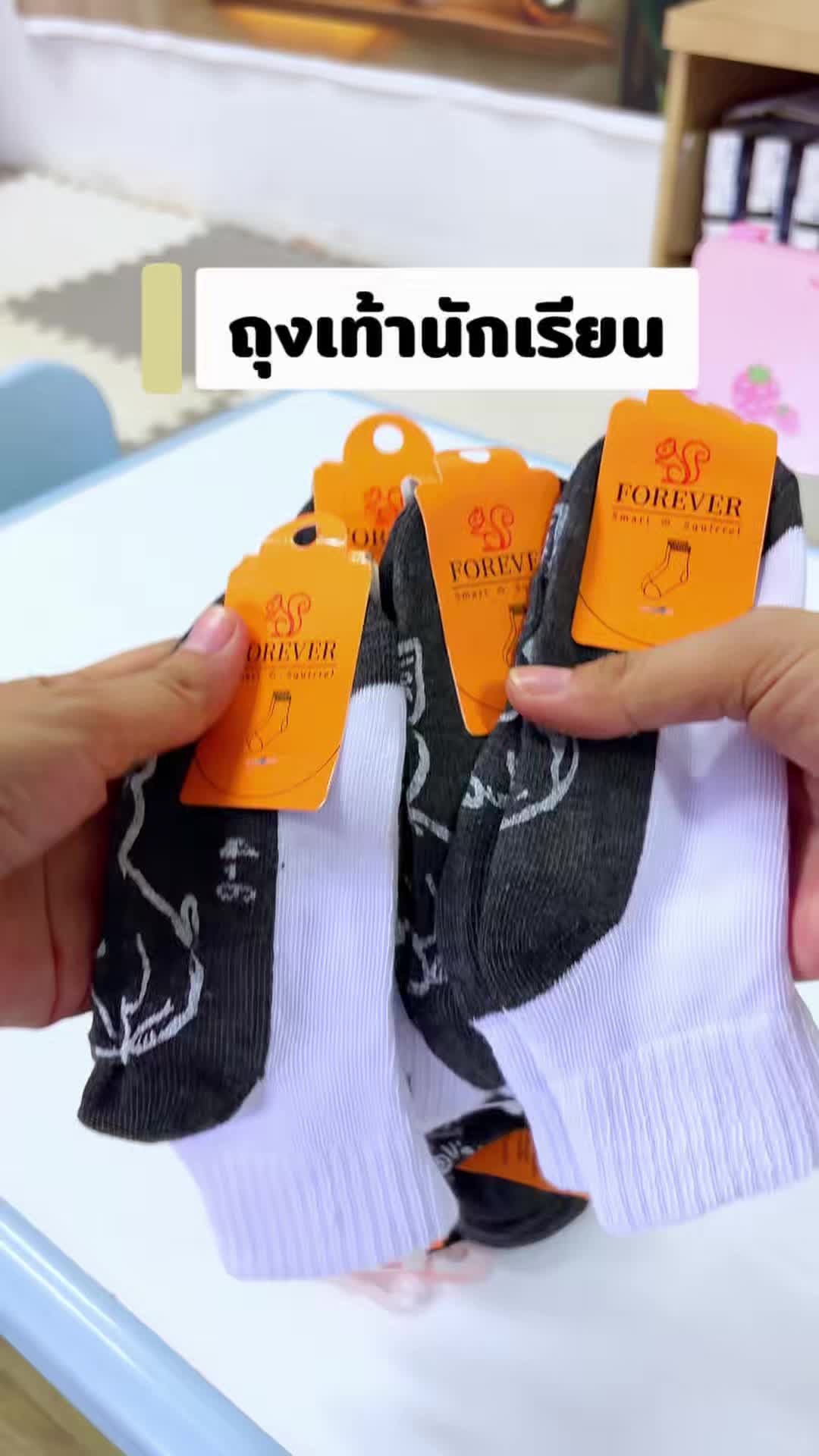@ของใช้เด็ก&ของใช้ในบ้าน ใช้เอง