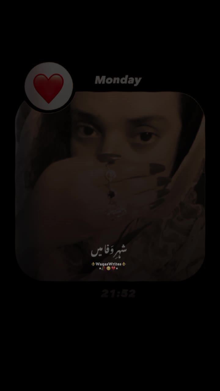 @warda khan