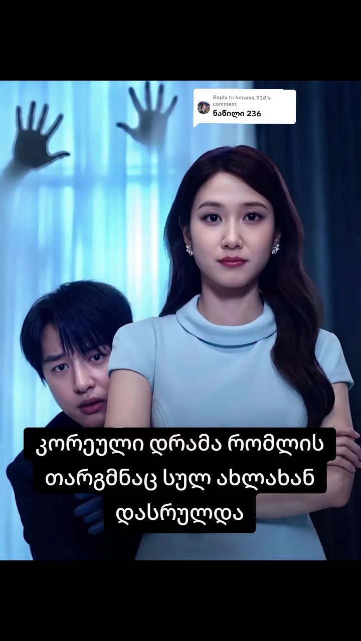 @კიმ ჯენი