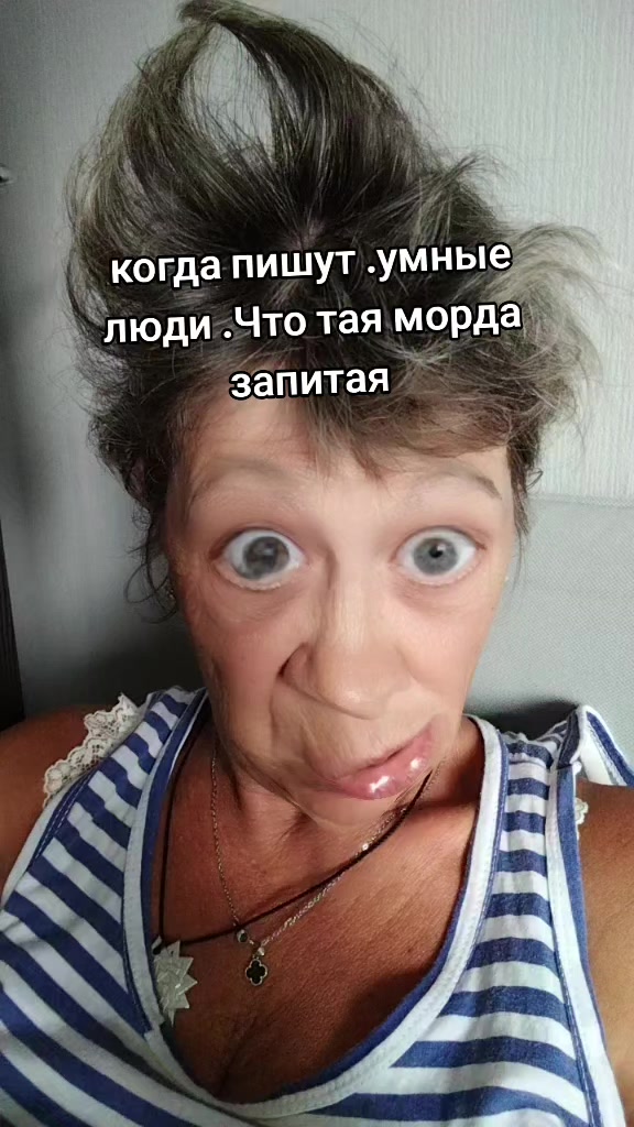 @Ирэн