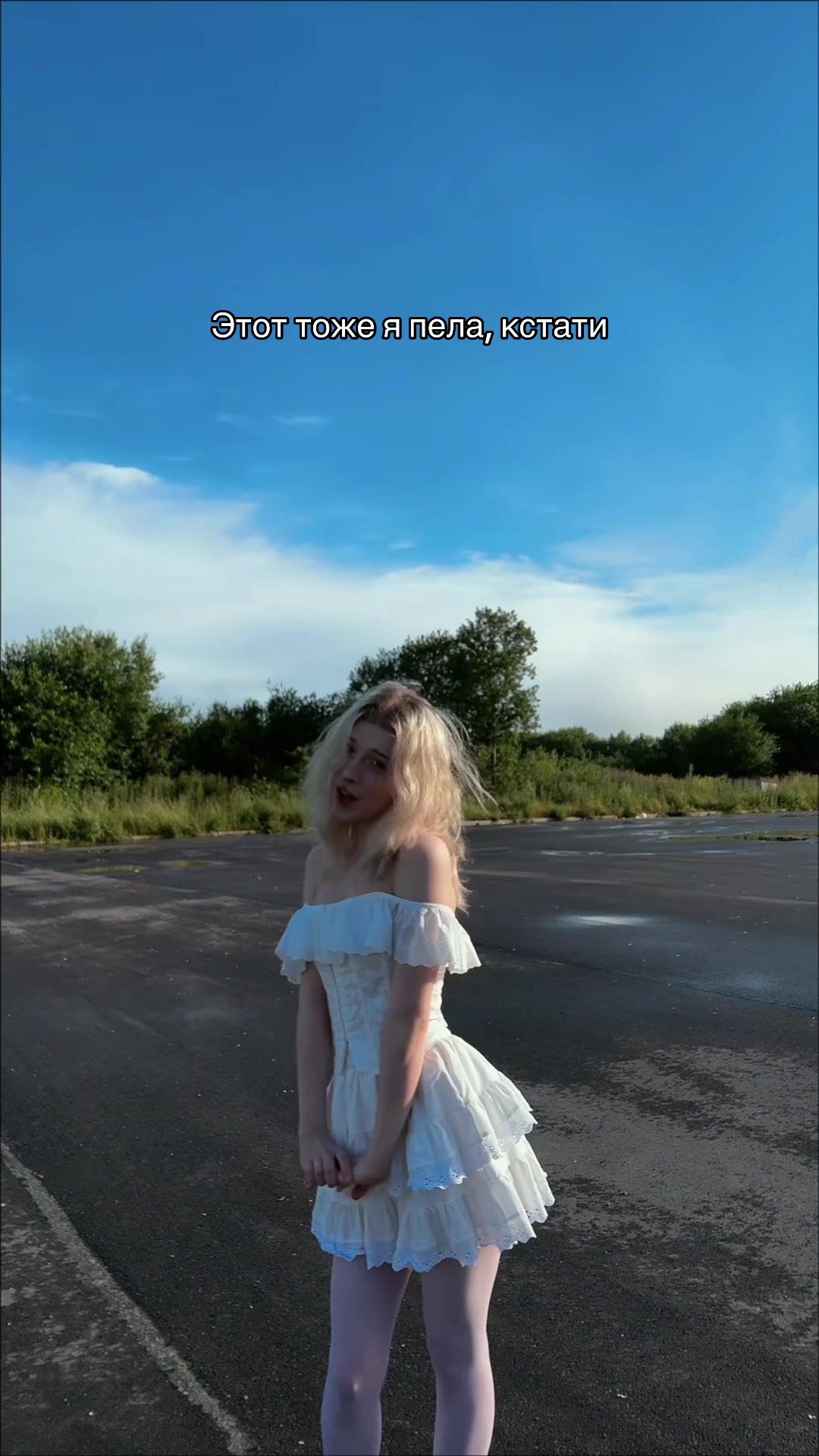 @Юля EVEN CUTE
