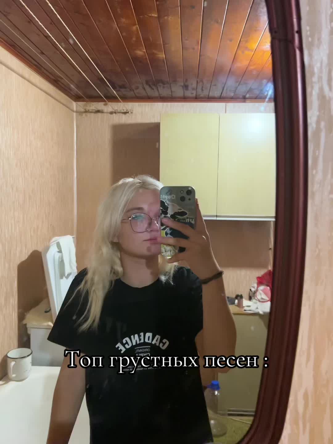 @сонная 🕷️