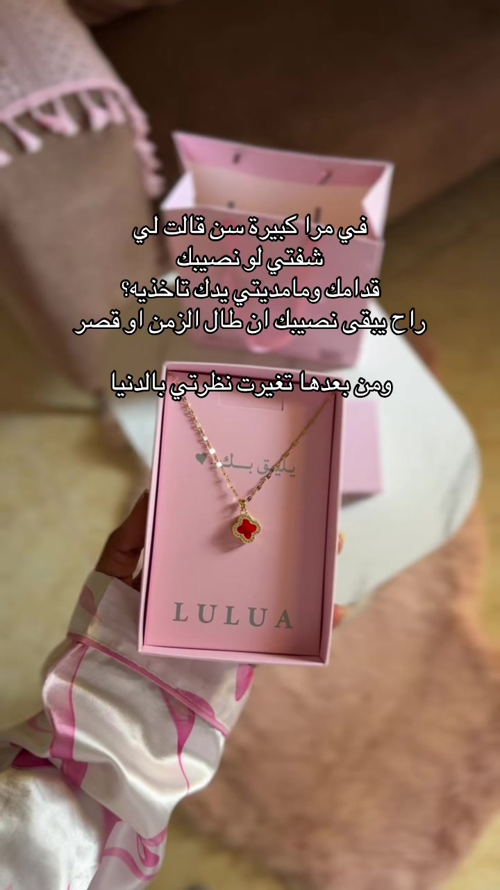 @بلوقر شروق | جده🌱