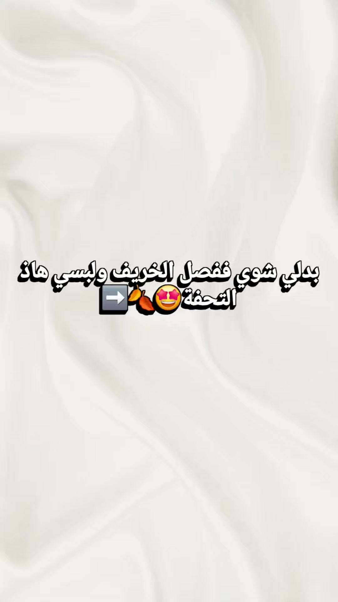 @✨️Salsabila✨️