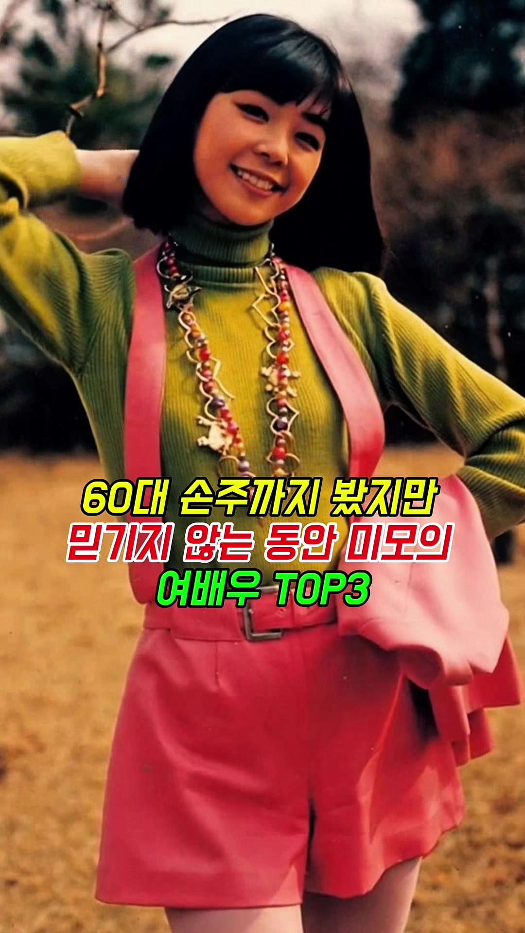 @korea