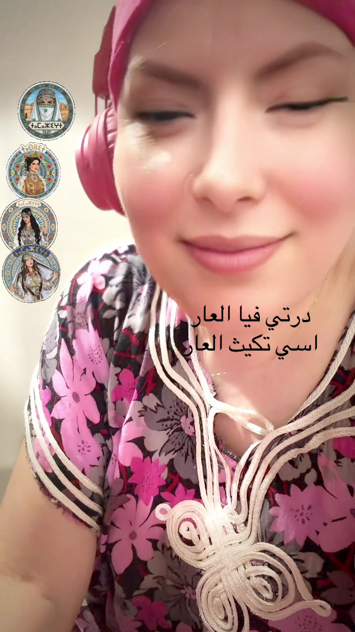 @hodnaleo: ⴱⵡⴷⵏⴰ ⵉⵣⵎ carisma