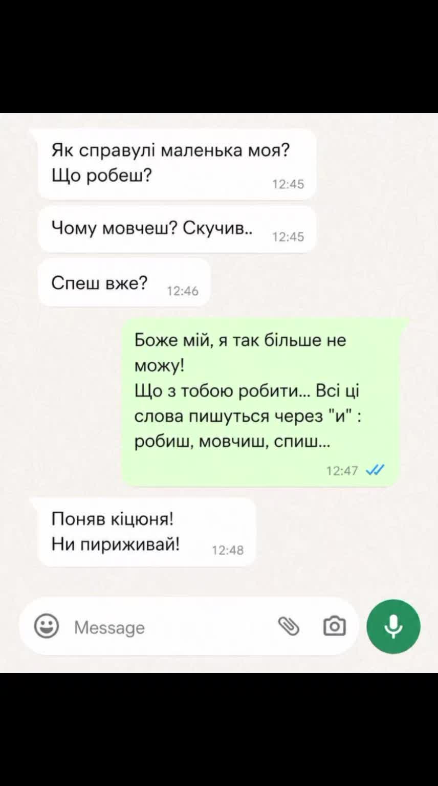 @Віктор Слабець