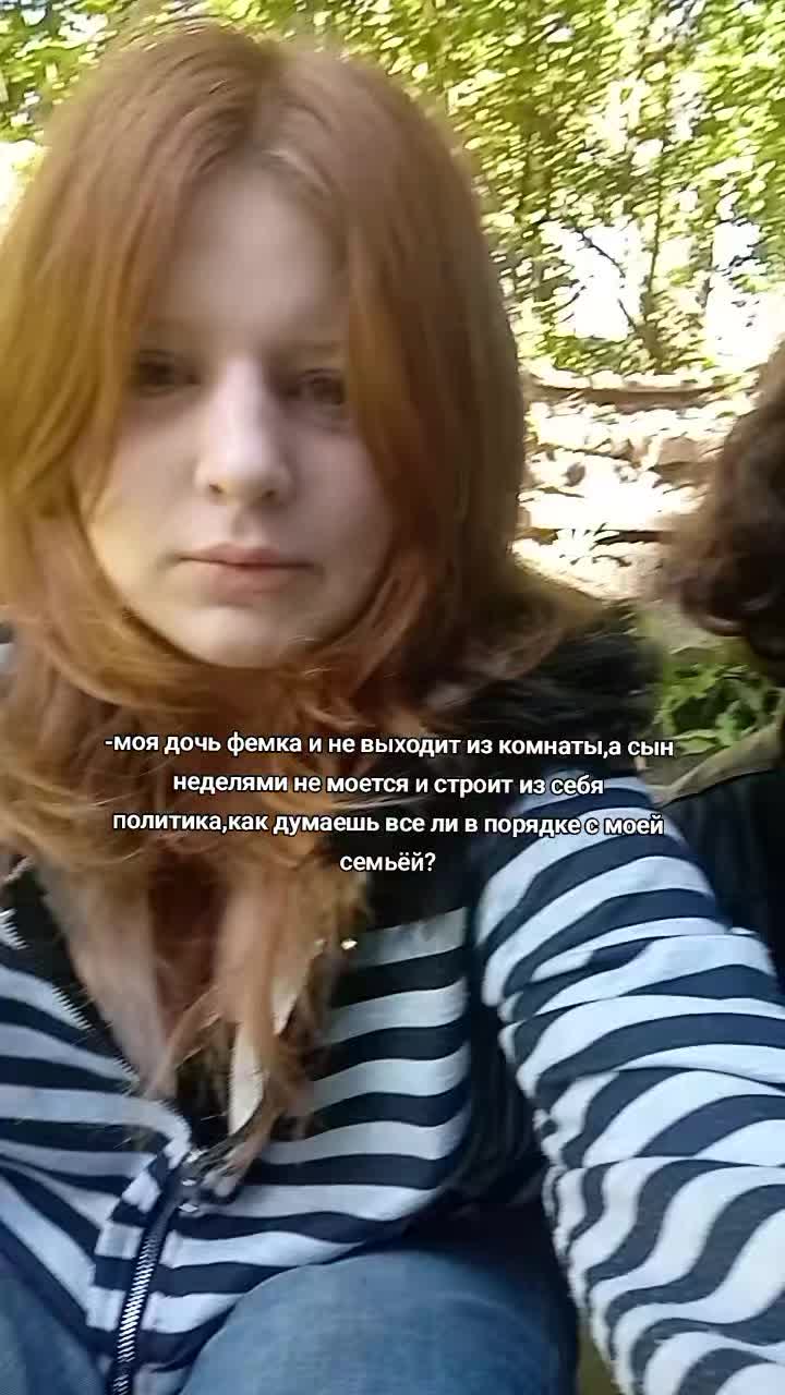 @annistipiiiiiirealgoat