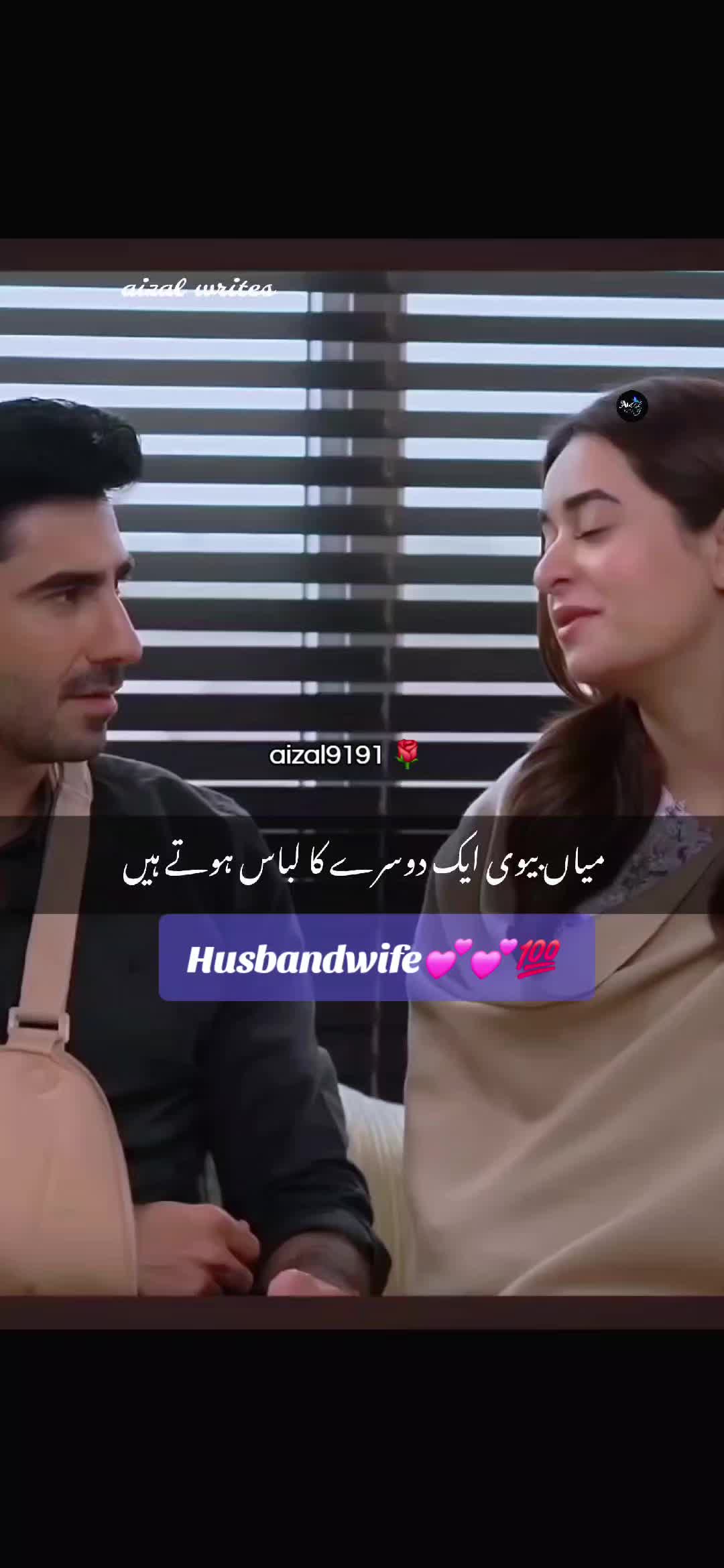 @🌺aizal_writes🌺