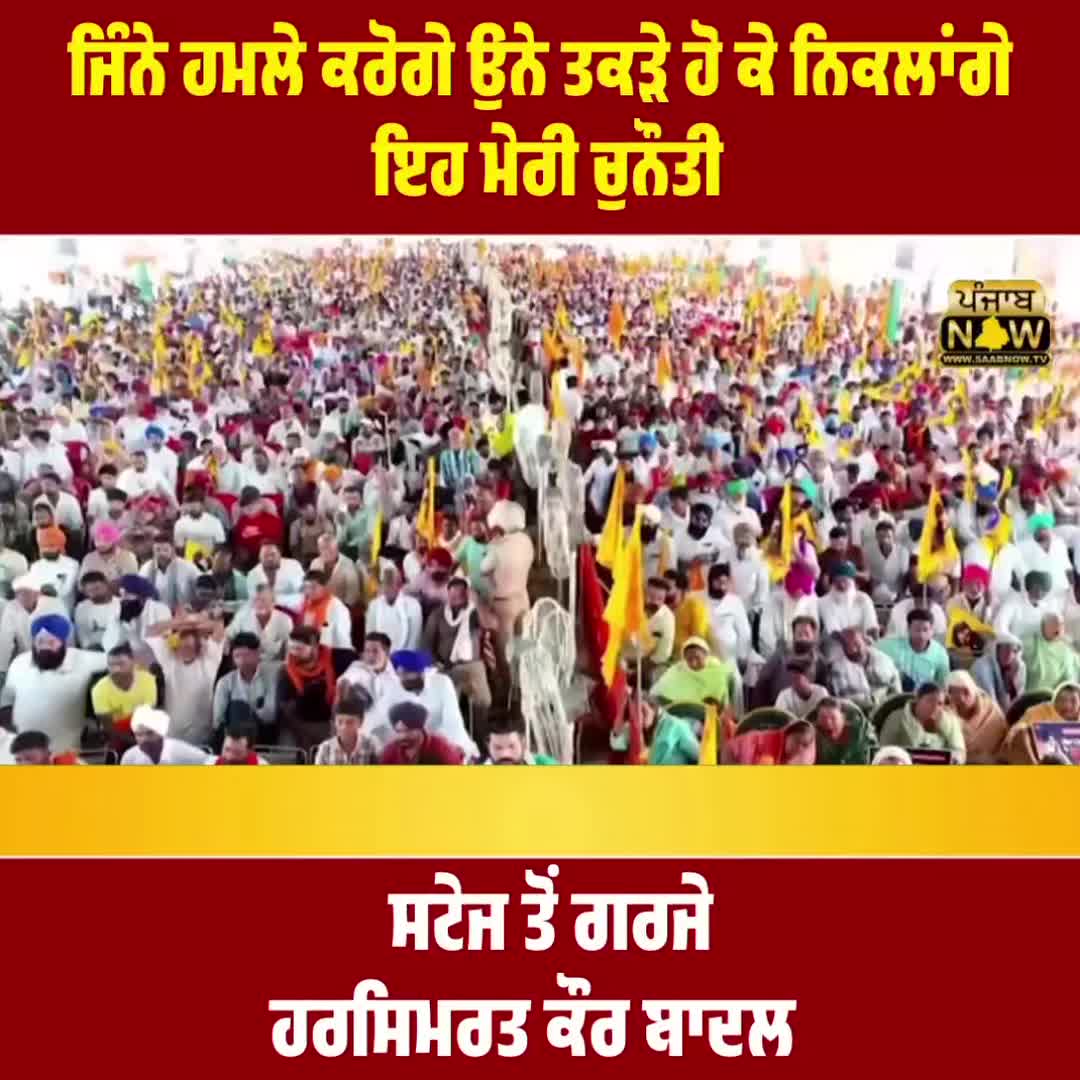 @PUNJAB NOW TV