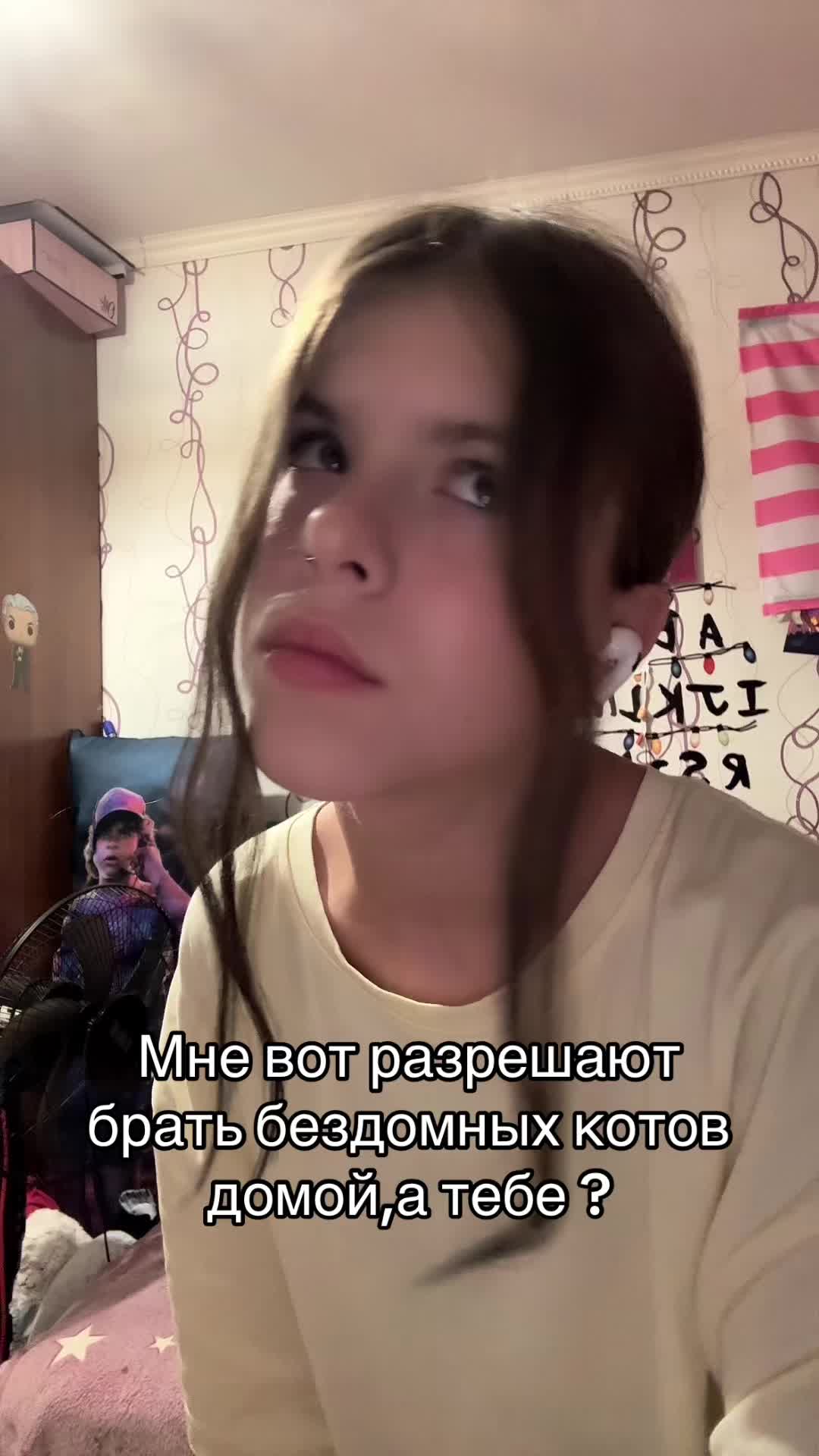 @Тгк:Гелевый Шарик🩷