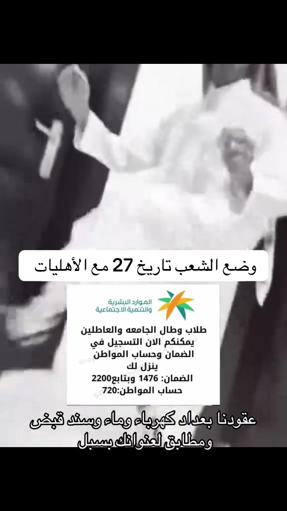 @مرقاب للخدمات الإلكترونية|عقار
