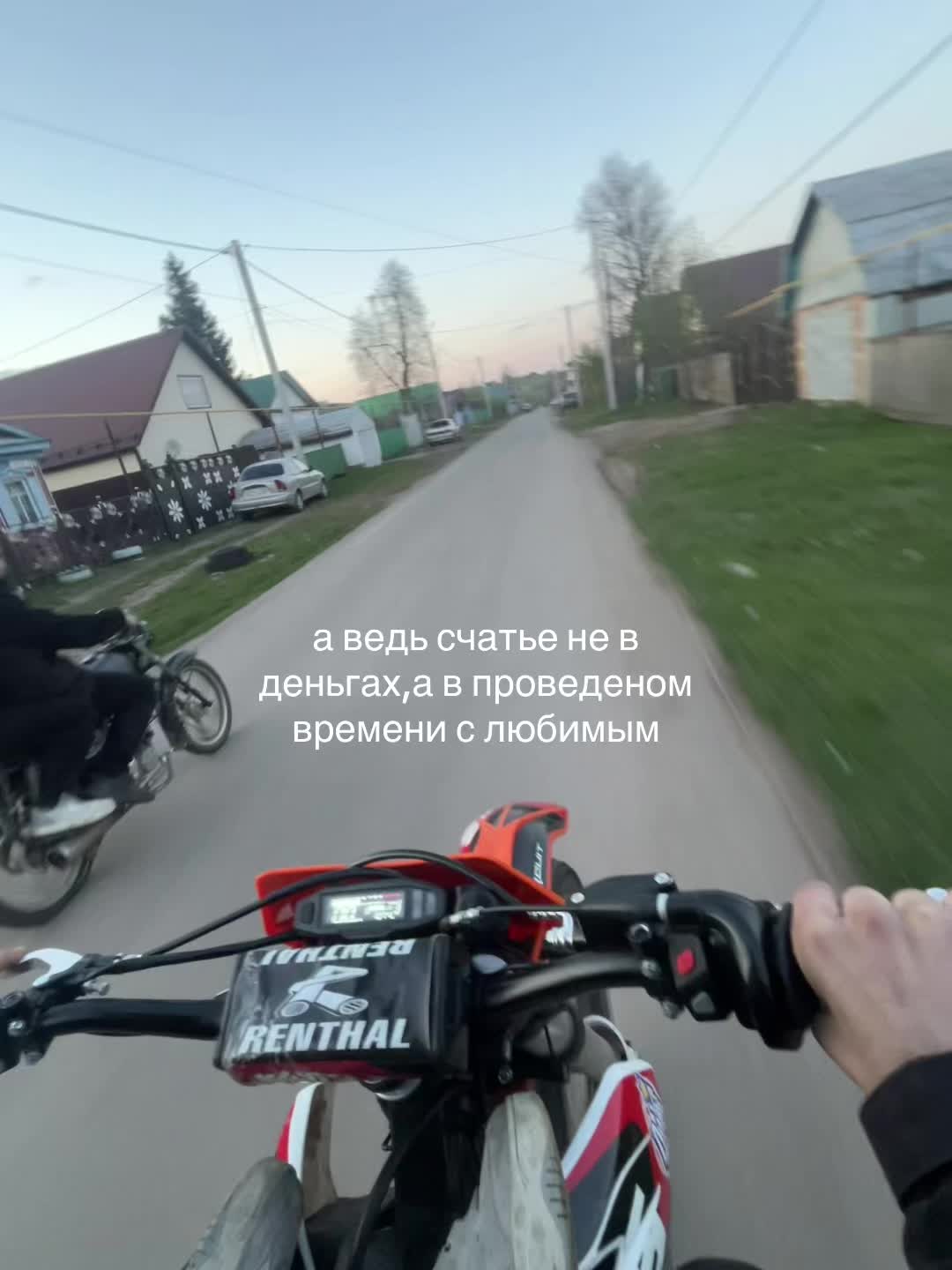 @без адама