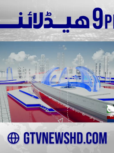 @GTV News