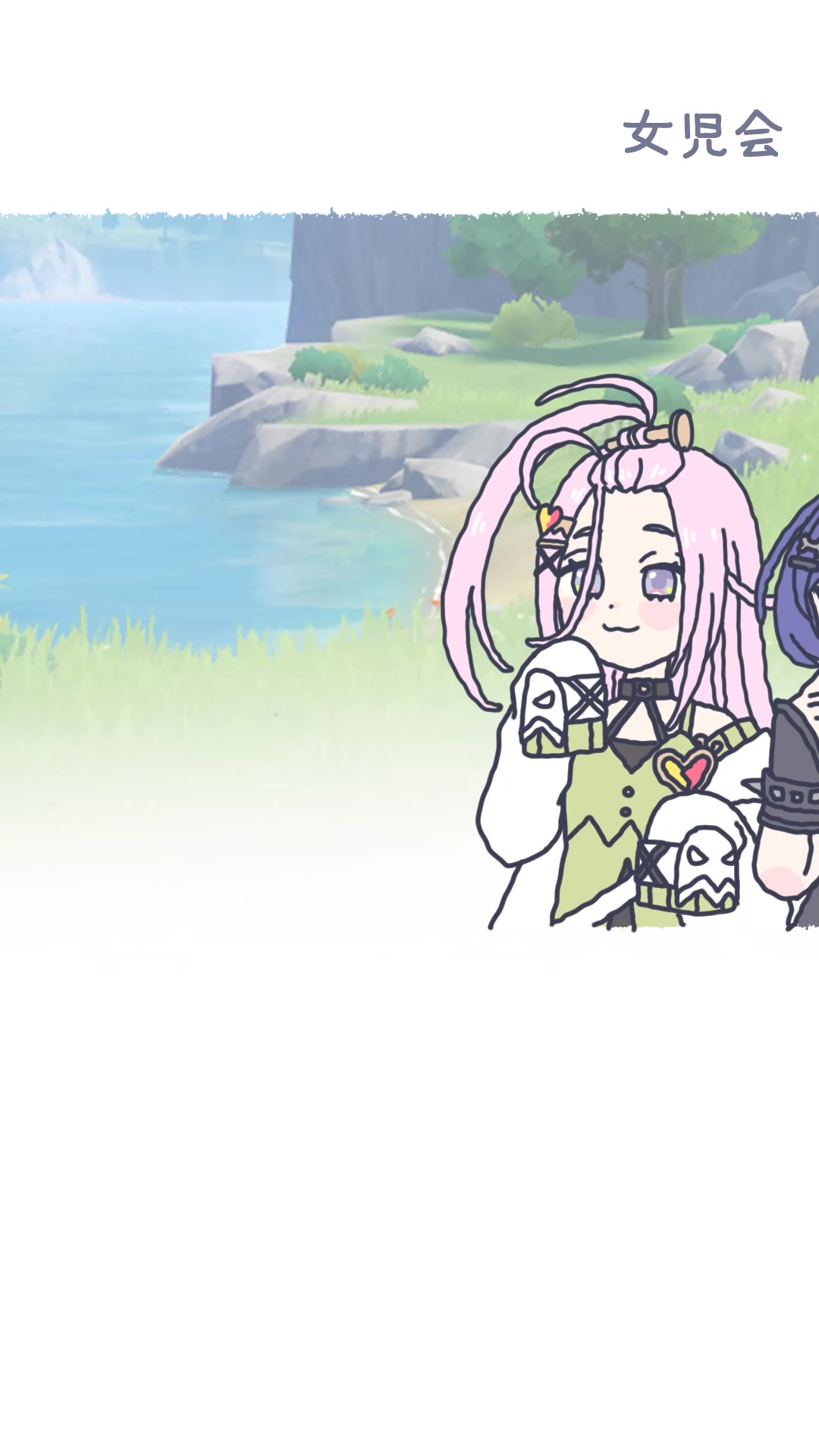 @ぱう mini anime