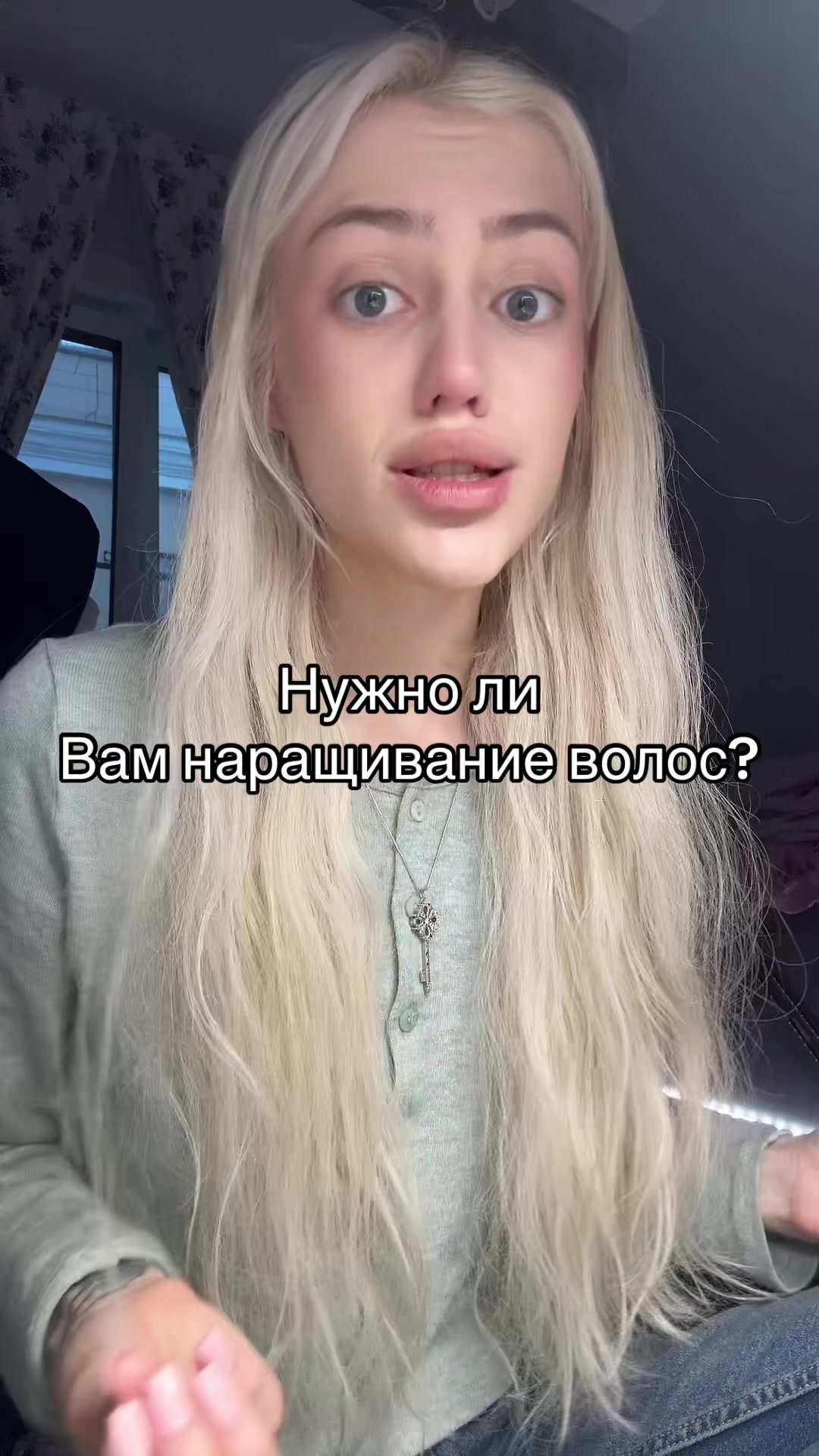 @Тгк: тамагочка 💋