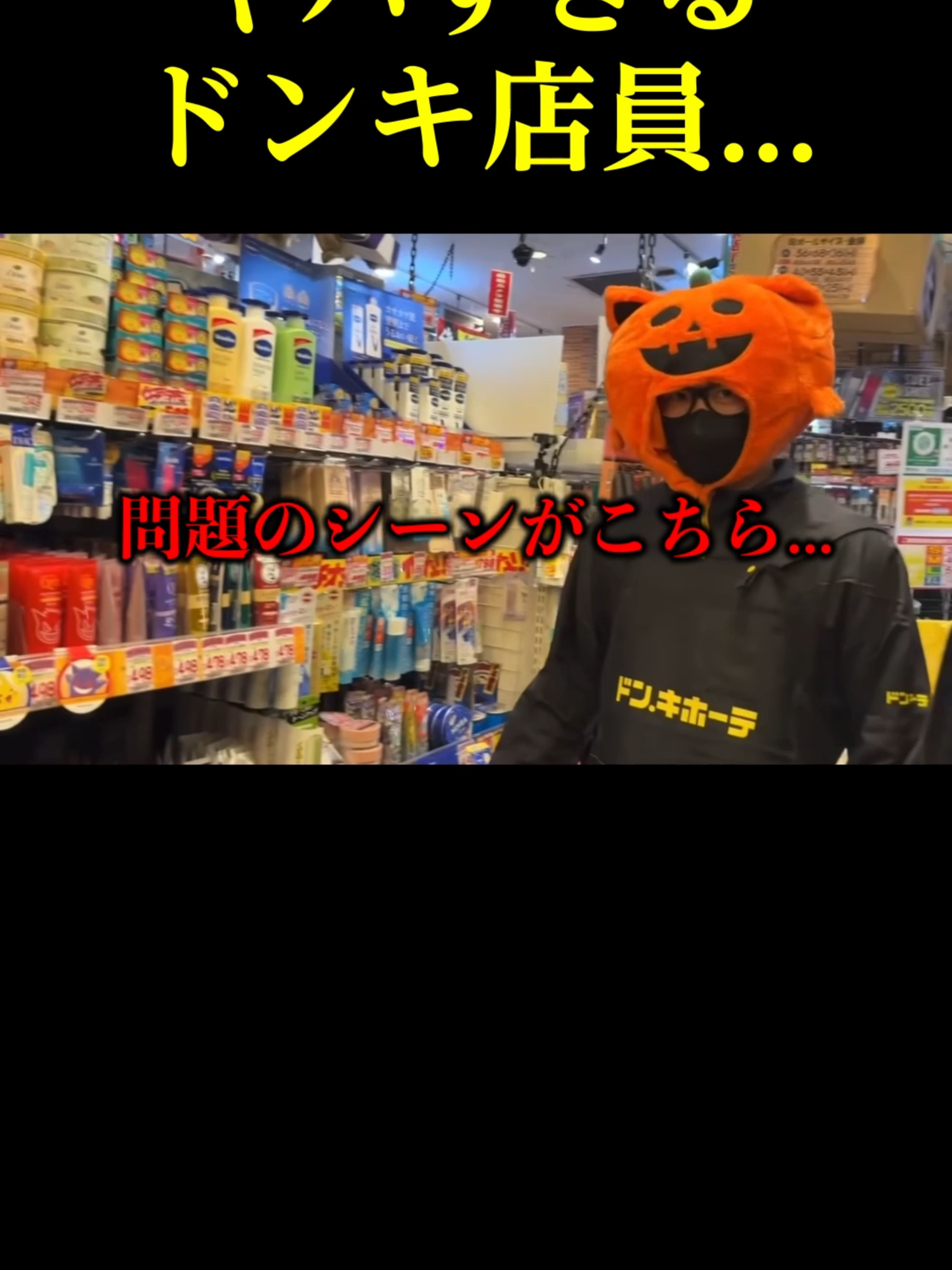 @【公認切り抜き】ゆるっとmikuruチャンネル