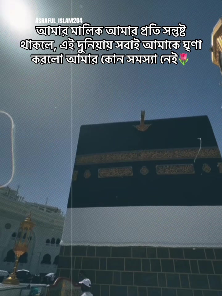 @Asraful