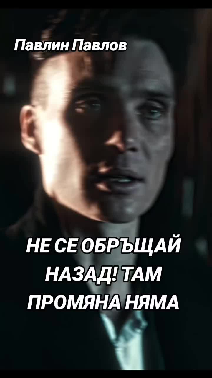 @PavlinPavlov