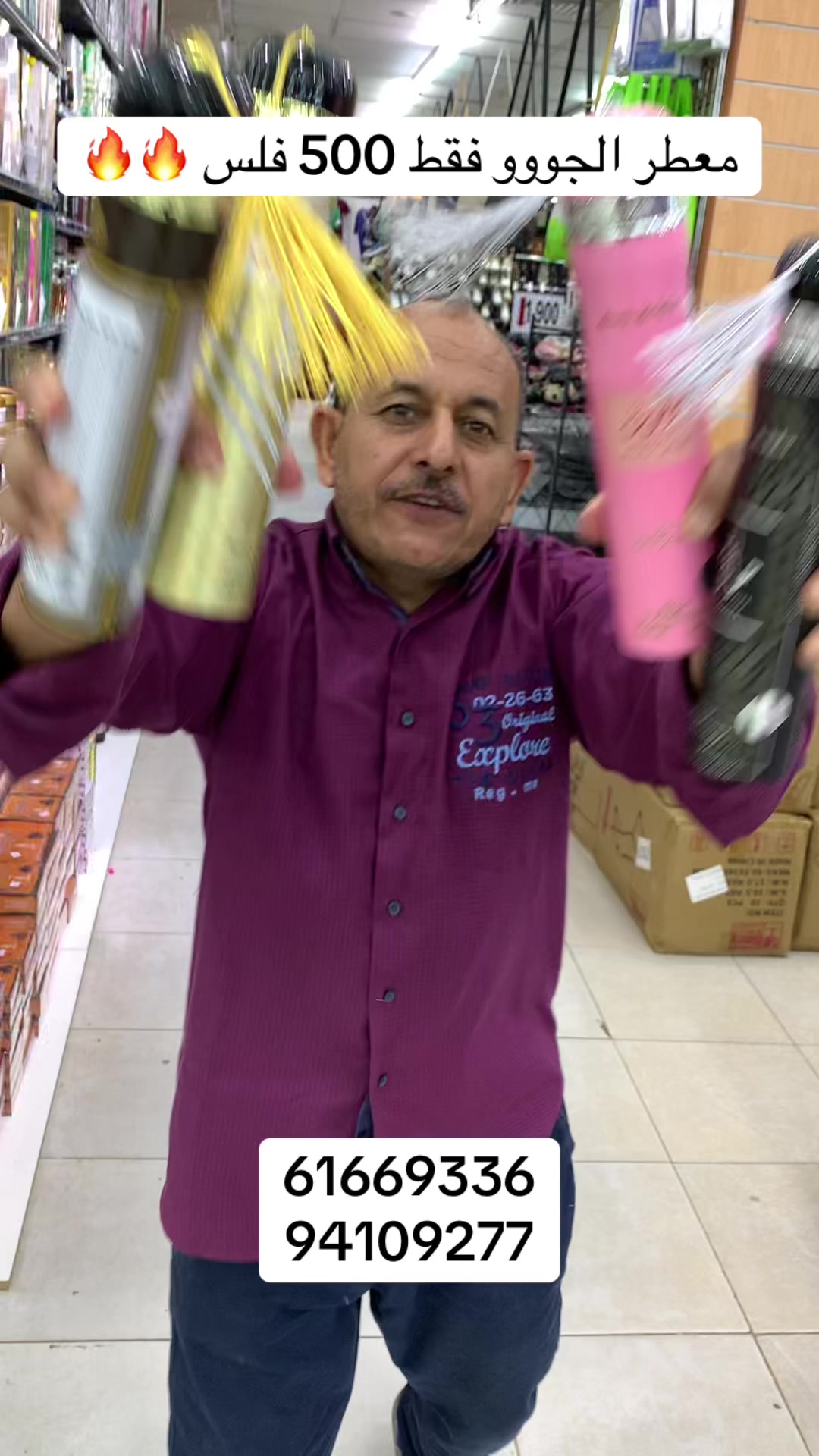 @سوق قصر طيبه الجهراء 94109277