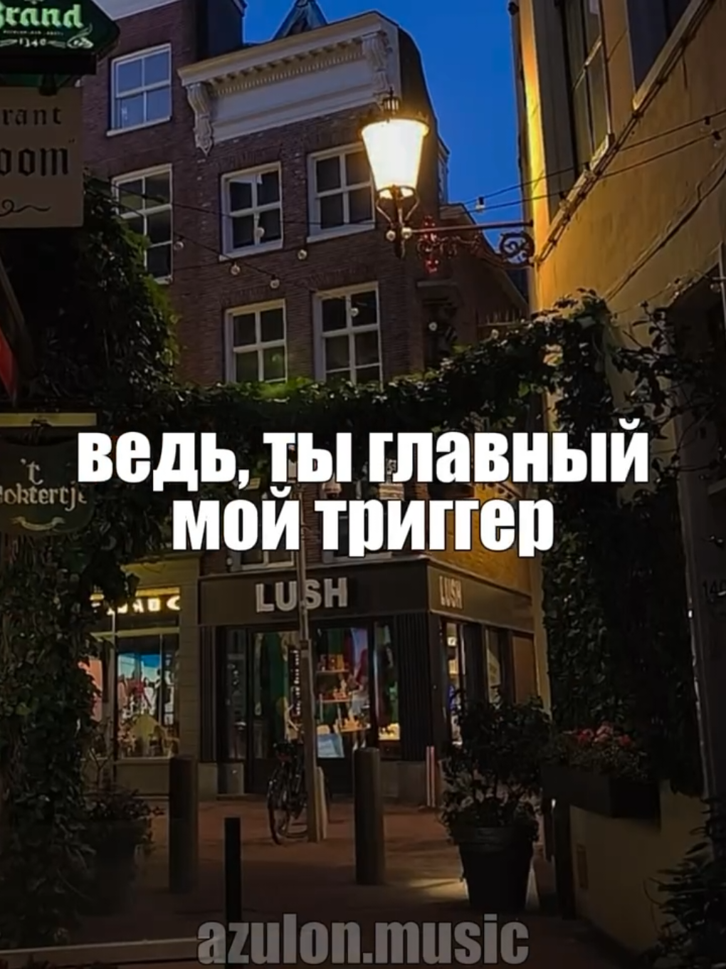 @музыка для липсингов
