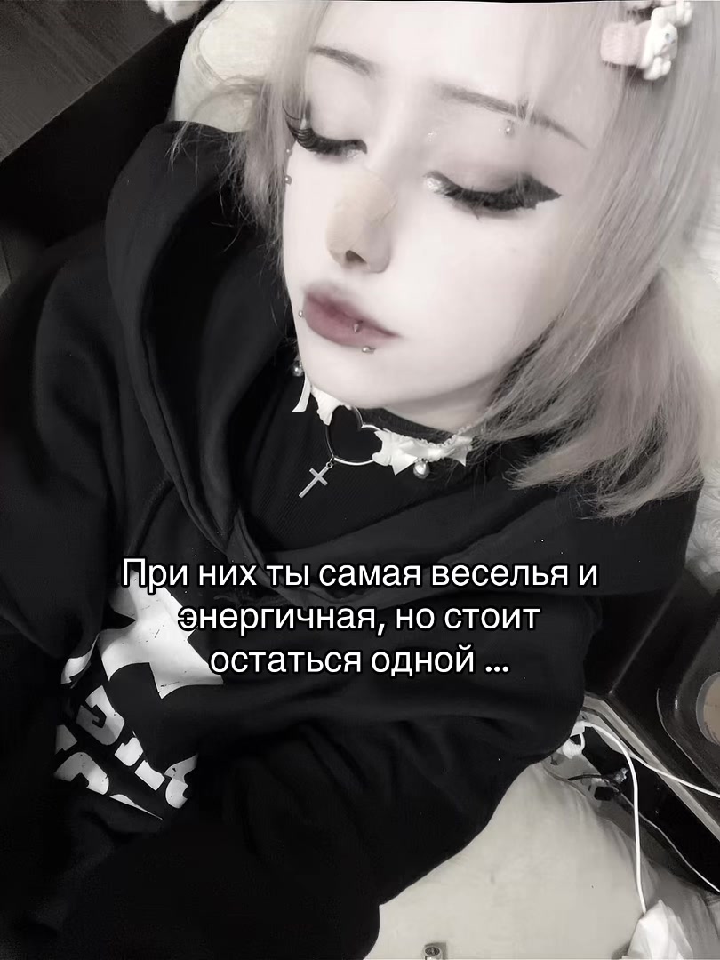 @Тгк: Ням Няш