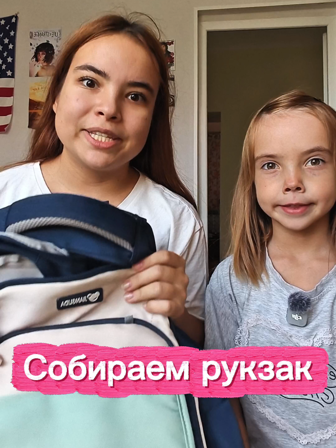 @ВикАня