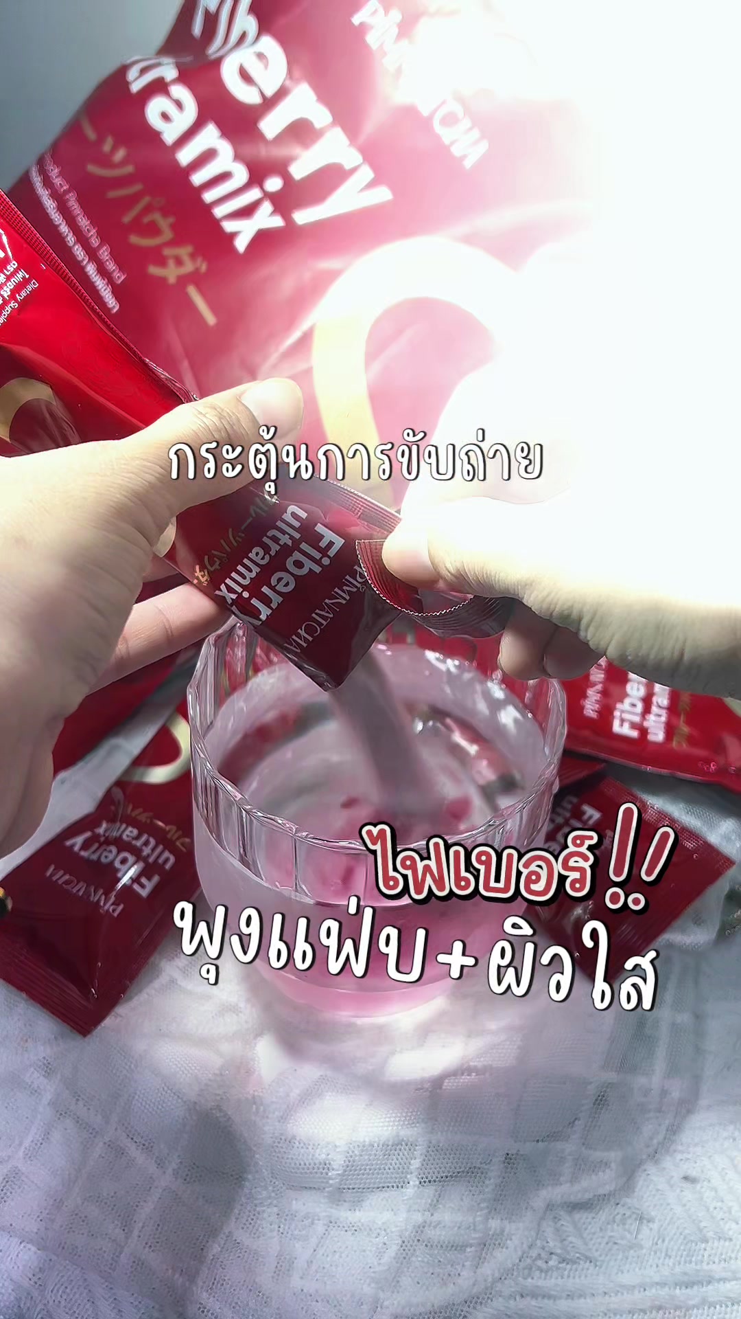 @วิปว่าดี🐱🍊